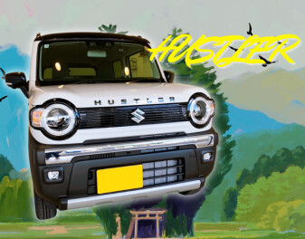 かっこかわいいハスラー！！