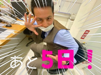 スズキの日まであと5日！