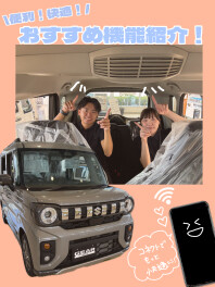 休暇中にいいなと思った機能( ･ω･　)