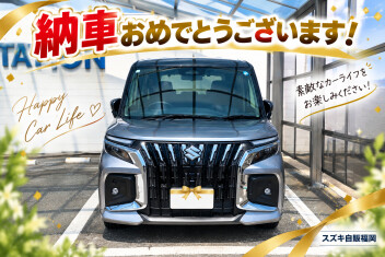 G様ご納車おめでとうございます！