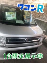 １台限定特別展示車！ワゴンＲ☆