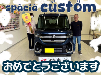 **おめでとうございます★**
