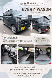 試乗車が仲間入りしました！