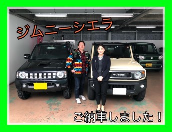 ジムニーシエラご納車！！！