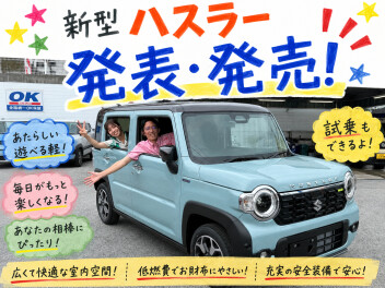 新型ハスラーご試乗いただきました！