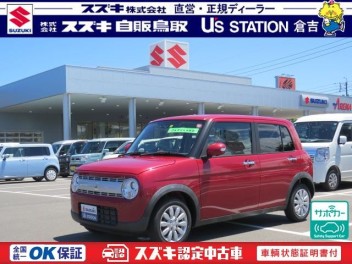 ～おすすめ中古車～