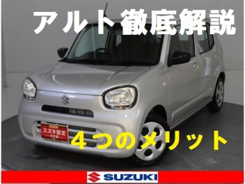 【アルト(HA37S)】燃費も価格も魅力!毎日にピッタリの軽自動車!【中古車】