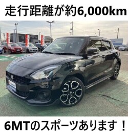 オススメ中古車！走行距離少ないMTのZC33S！
