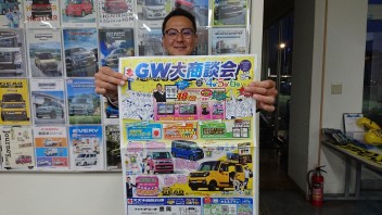 ４・５・６日は展示会！！