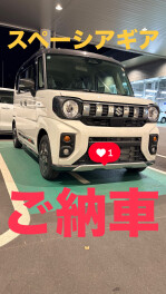 スペーシアギアご納車！！！！！