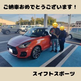ご納車おめでとうございますヽ(^o^)丿