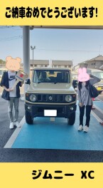 ご納車おめでとうございます(^^♪