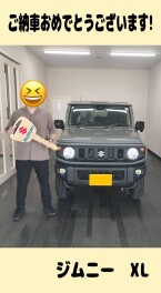 ご納車おめでとうございます!(^^)!
