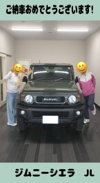 ご納車おめでとうございます(^^♪