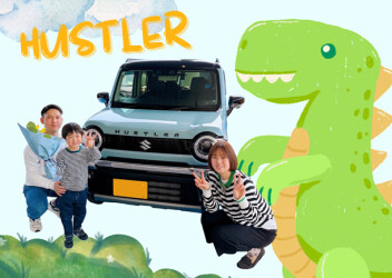 ハスラーの進化、実感してほしいです☻！！！