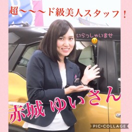 超ド級美人スタッフ　赤城ゆい