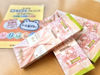 春風薫る、新春アリーナウィーク