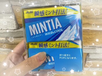 ミンティアたくさん♡
