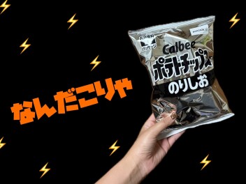 え！