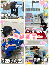 2026年 感謝祭 ありがとうございました( ；∀；)