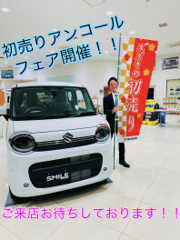 初売りアンコールフェア開催決定！！
