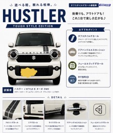 試乗車　ハスラーに用品取付しました！
