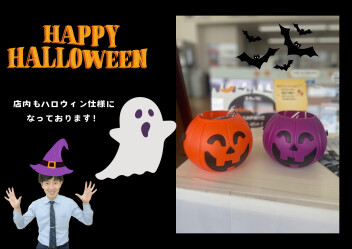 ハロウィン仕様の店内になっております！！