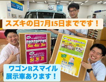 スズキの日7月15日までです！　新しい展示車も来ました！