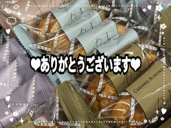 ラスクいただきました♡♡♡