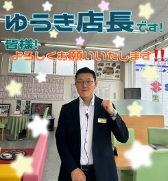 新メンバー紹介！！！