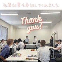 周南公立大学３Daysインターンシップ開催vol.2