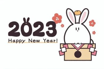 2023年　明けましておめでとうございます♪