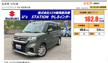 ★おススメ中古車★