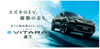 ★e ビターラ★誕生