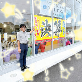 決算大商談会今月末まで！！！