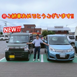 祝！ご納車！