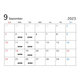 9月の定休日のお知らせです