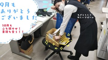 心を燃やせ！