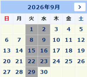 ９月のお知らせ☆彡