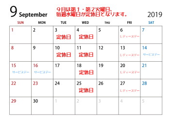 ９月カレンダー♪