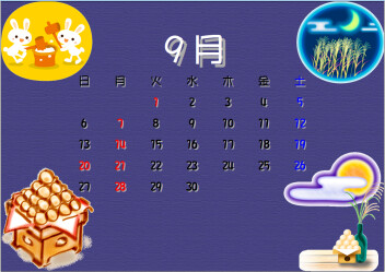 9月定休日のお知らせ