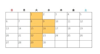 9月の休業日です