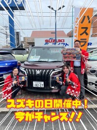 明日からスズキの日！！！