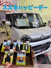 ９月のハッピーデーはコチラ！！