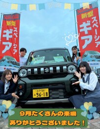 決算の９月！たくさんのご来場ありがとうございました！