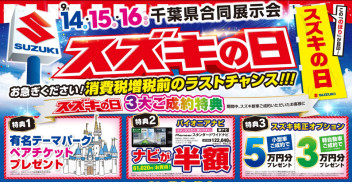 アリーナ君津、本日より営業再開です。