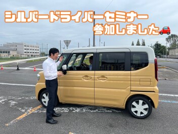 シルバドライバーセミナーに参加しました！