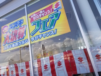 決算開催中！！！本日はレディースデイ♥