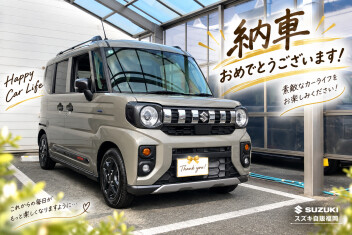 Z様ご納車おめでとうございます！！
