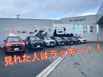 成田散策行ってきました！！展示会開催！！